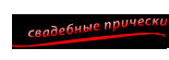 ��������� ��������